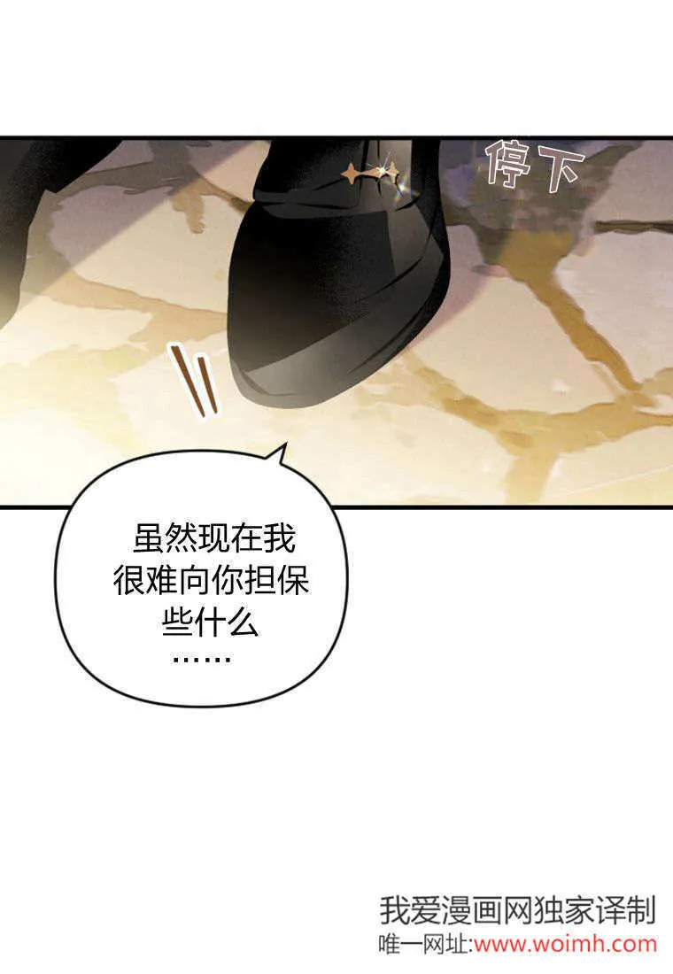 第41话 第72页