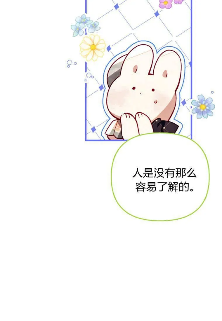 第41话 第76页