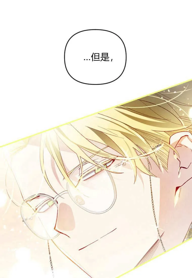 第41话 第77页