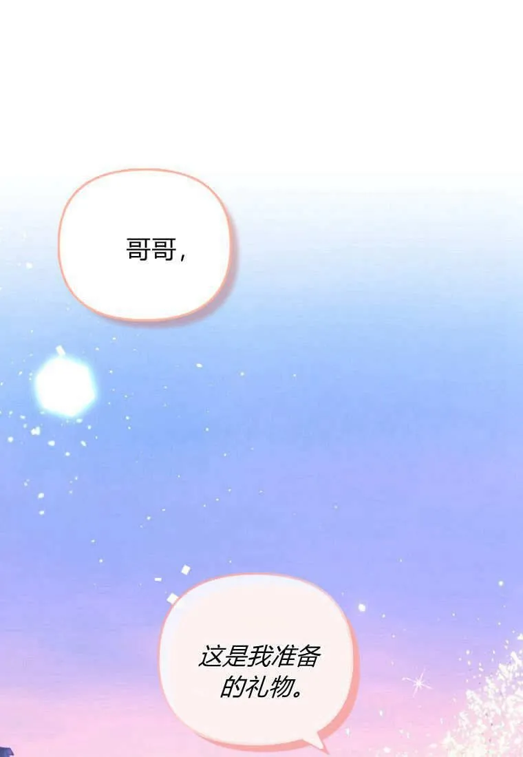 第41话 第79页