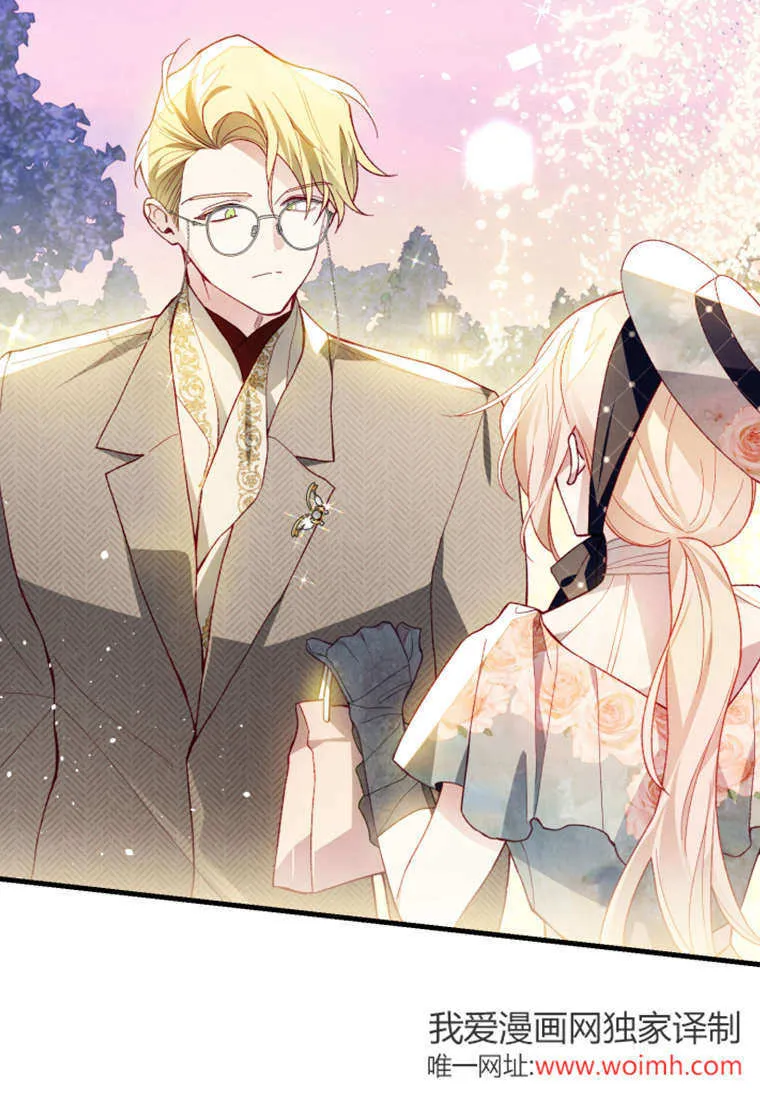 第41话 第80页