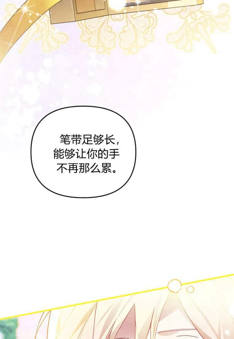 第41话 第83页