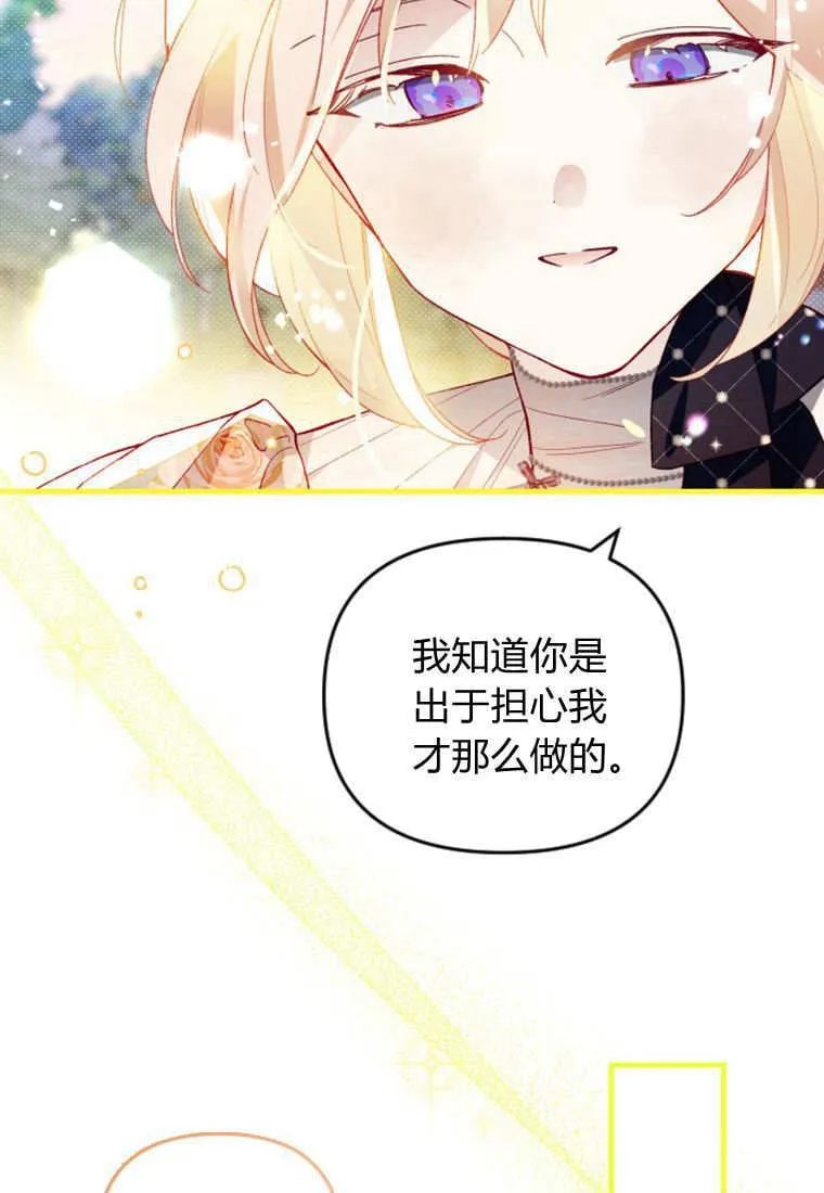 第41话 第84页