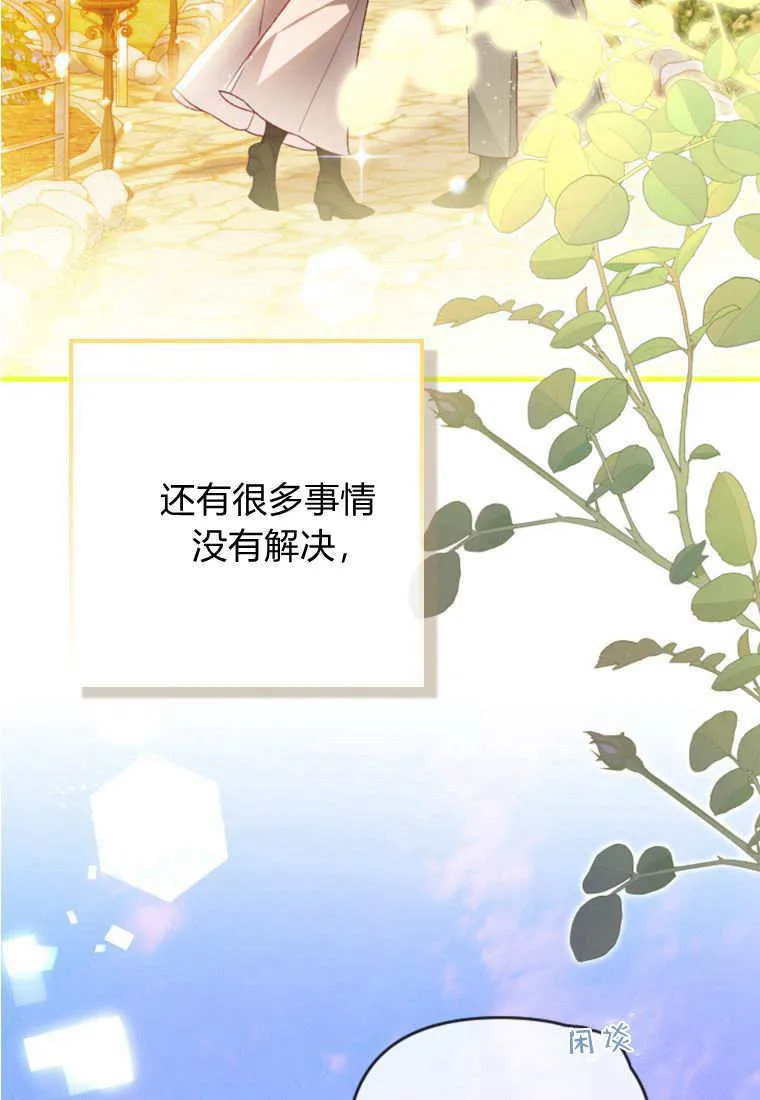 第41话 第91页