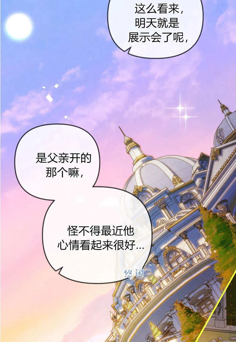 第41话 第92页
