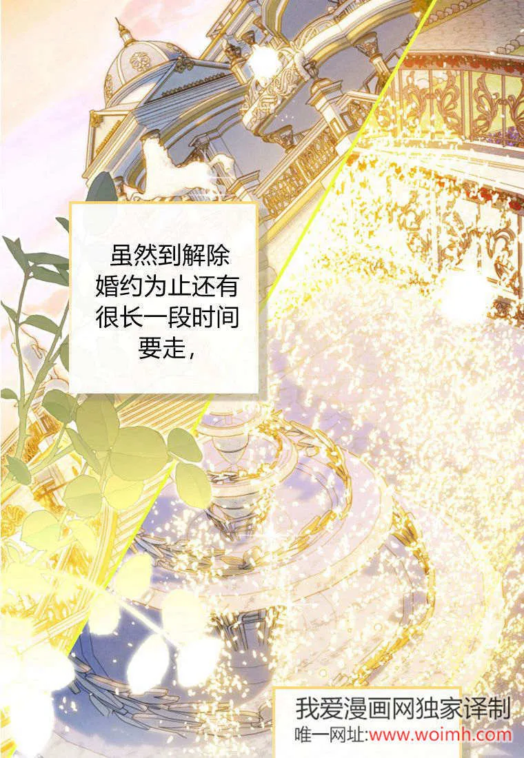 第41话 第93页