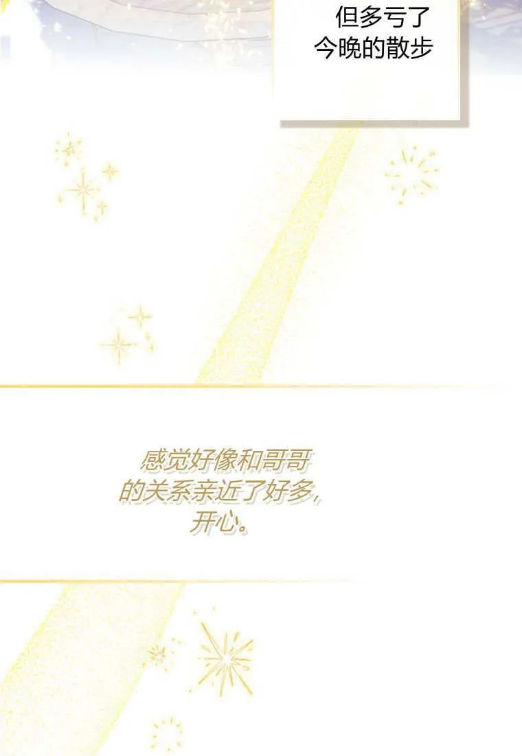 第41话 第94页