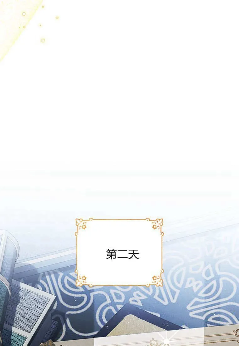 第41话 第95页