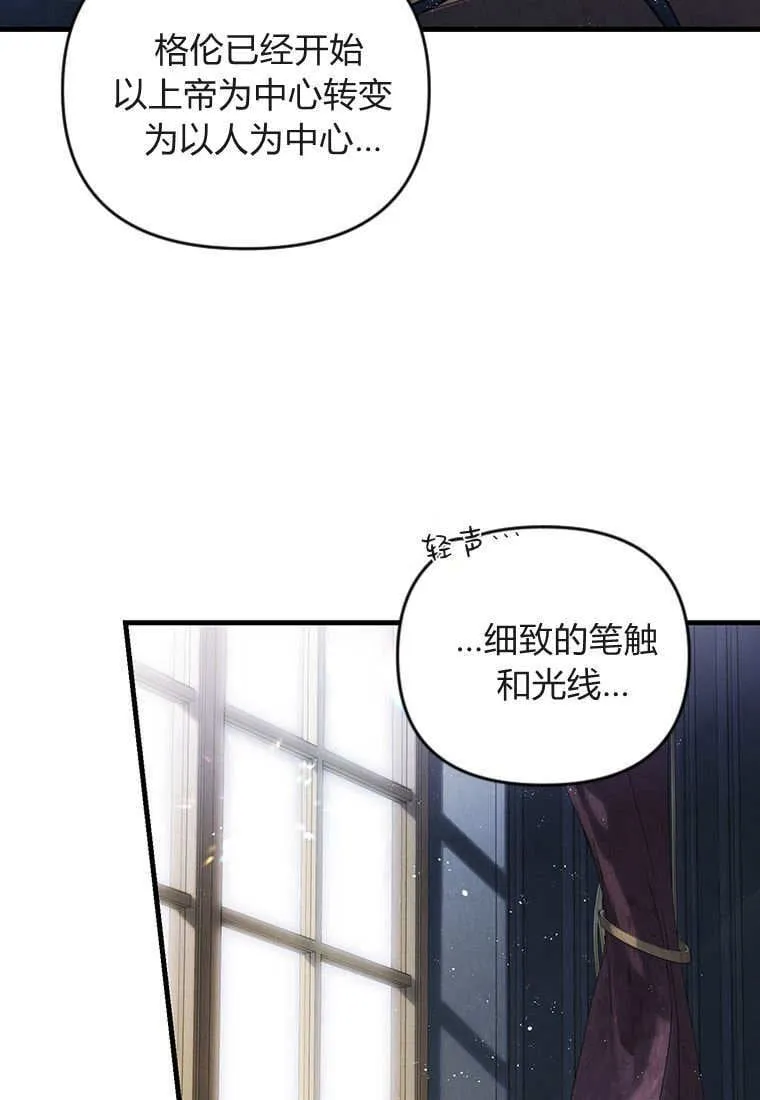 第41话 第97页