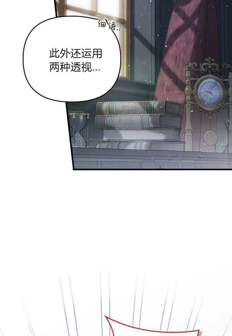第41话 第98页