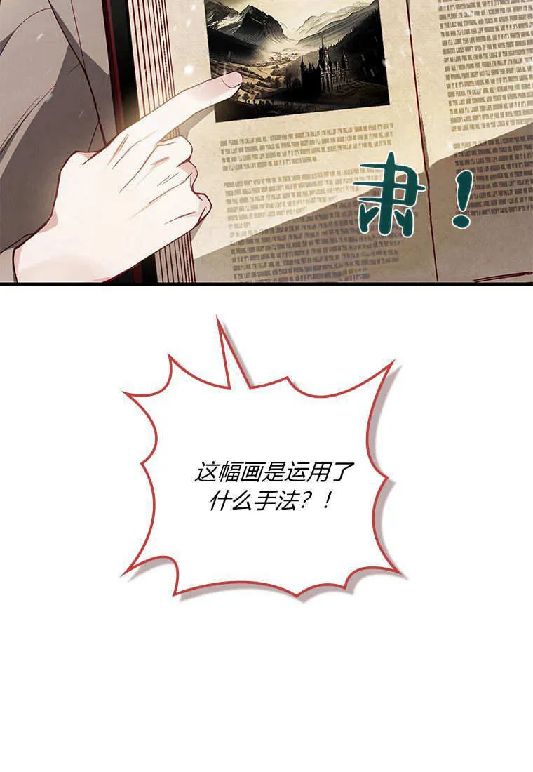 第41话 第100页