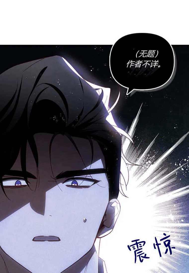 第41话 第101页