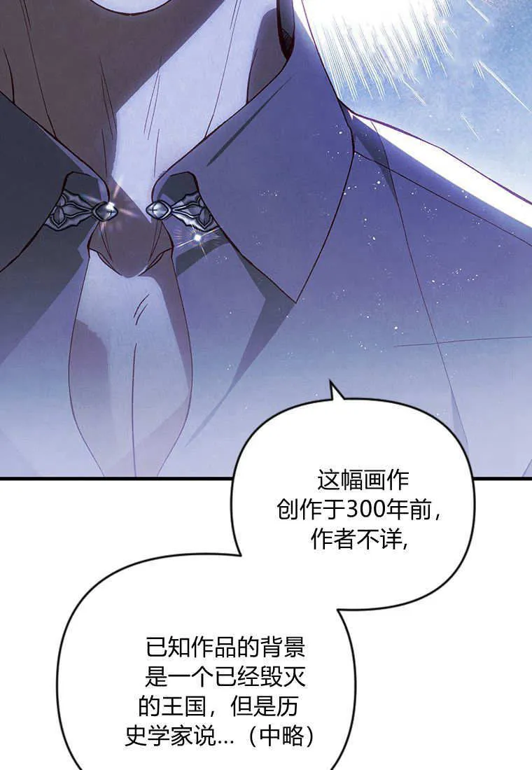 第41话 第102页
