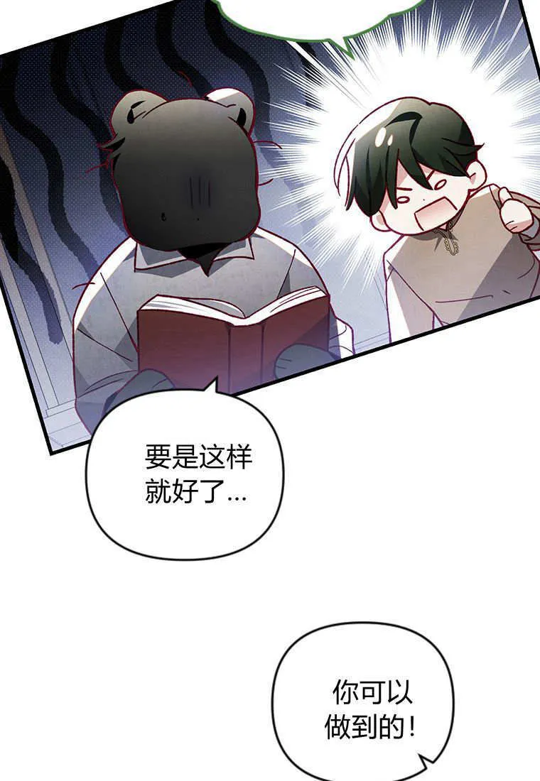 第41话 第104页