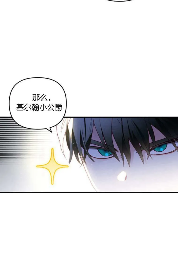 第41话 第105页