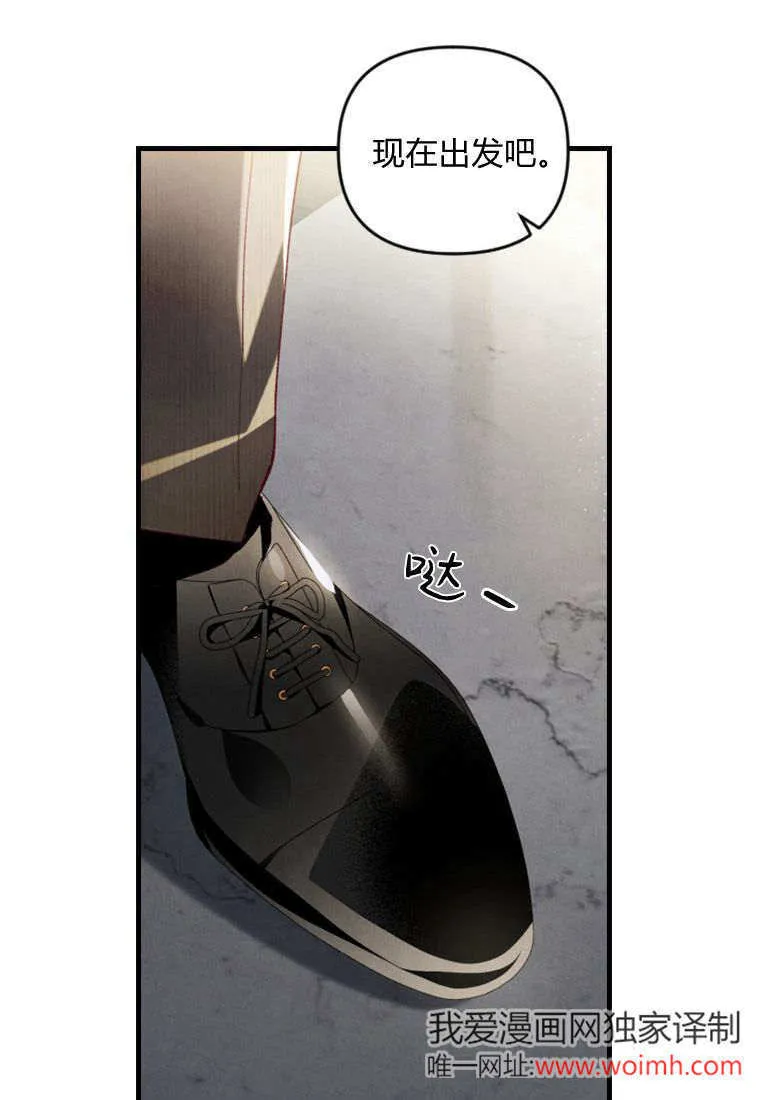 第41话 第106页