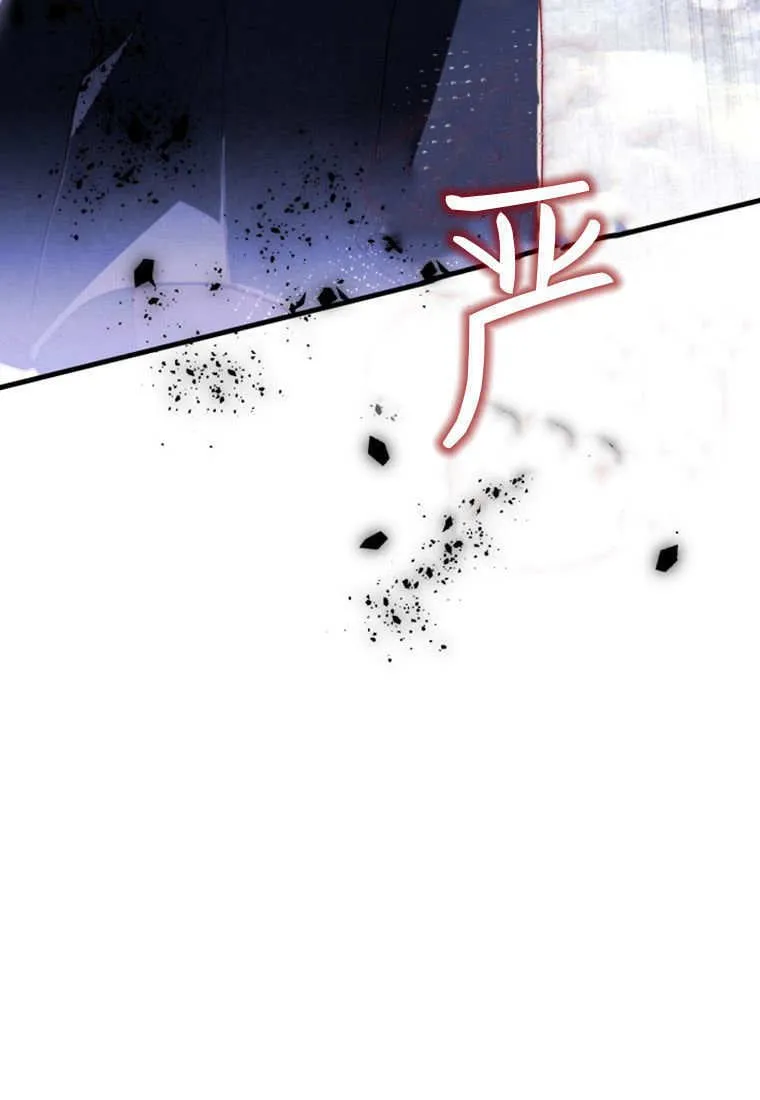 第41话 第110页