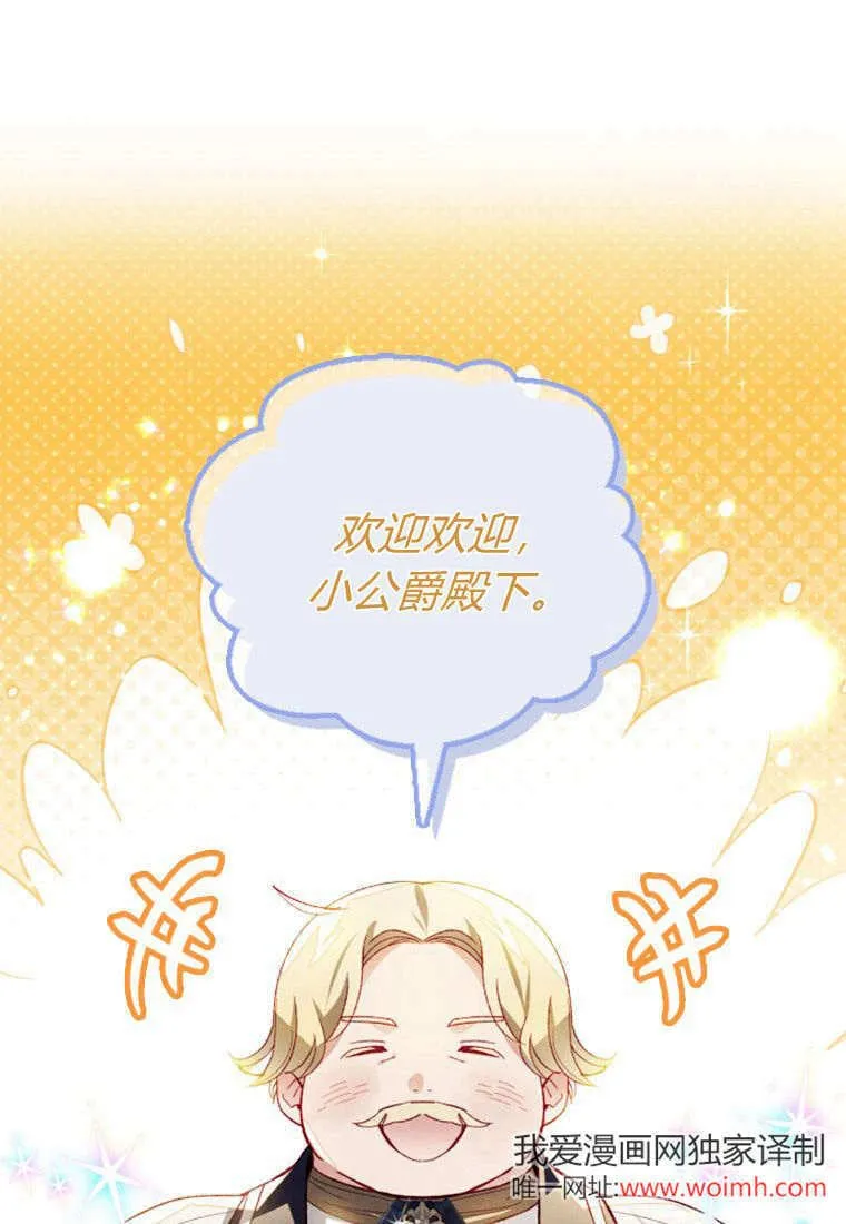 第42话 第1页