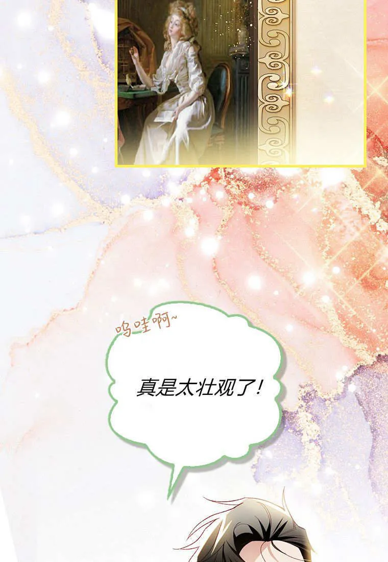 第42话 第10页