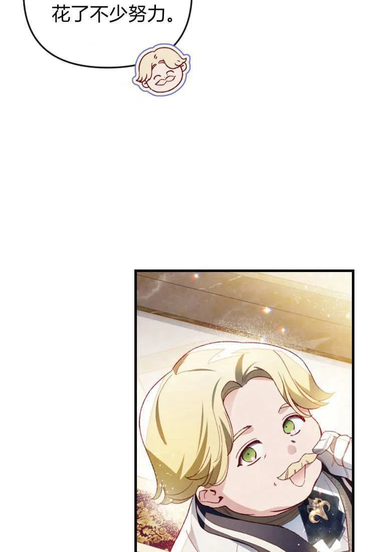 第42话 第13页