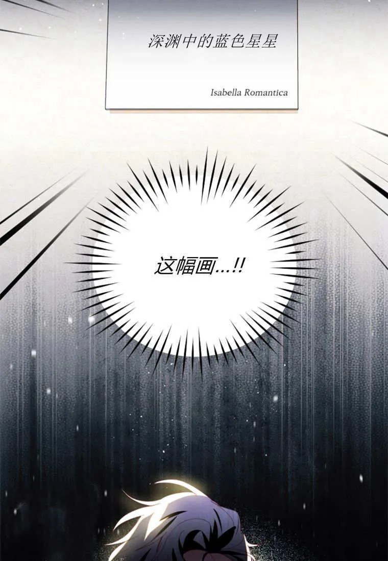 第42话 第20页