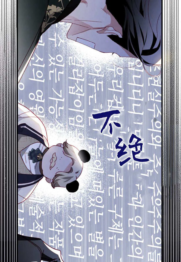 第42话 第23页