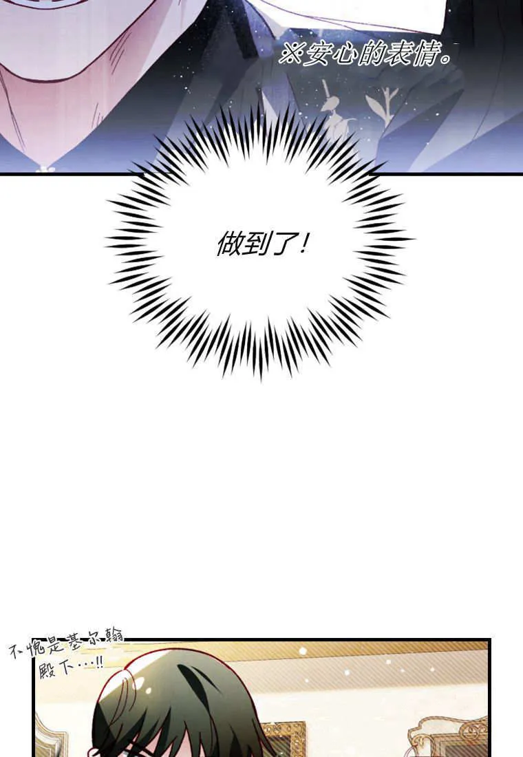 第42话 第26页