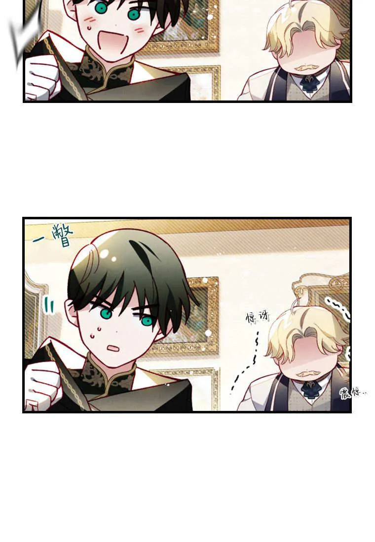 第42话 第27页