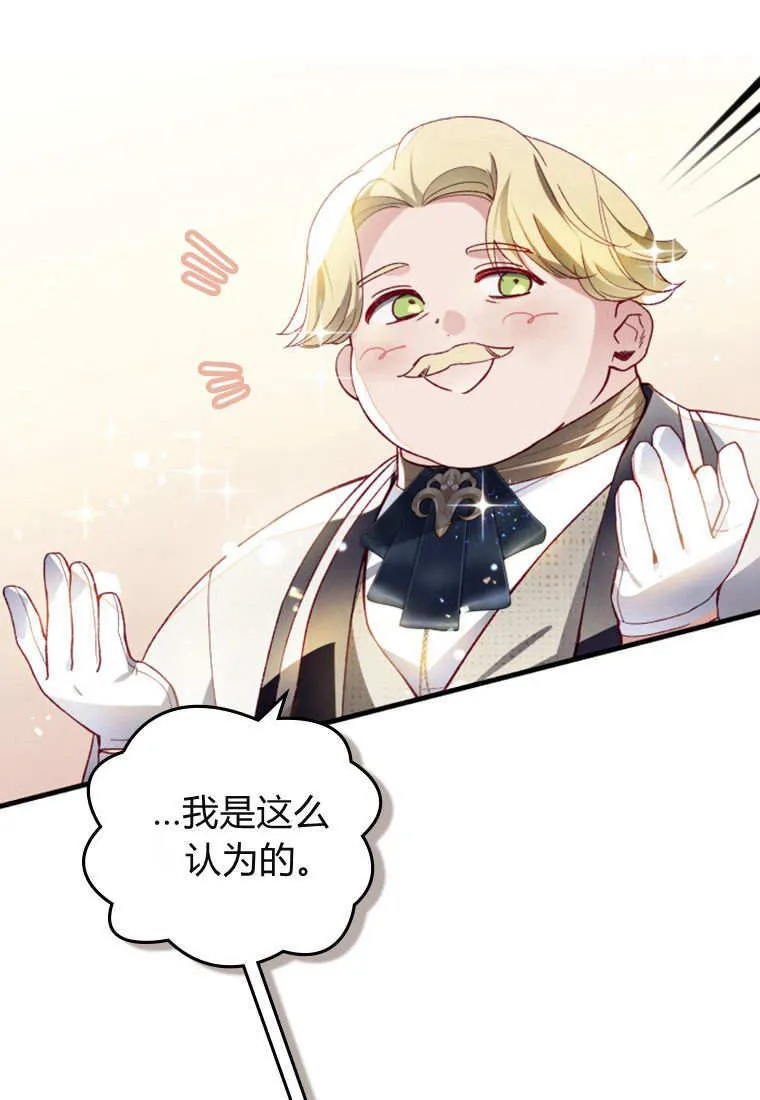 第42话 第36页
