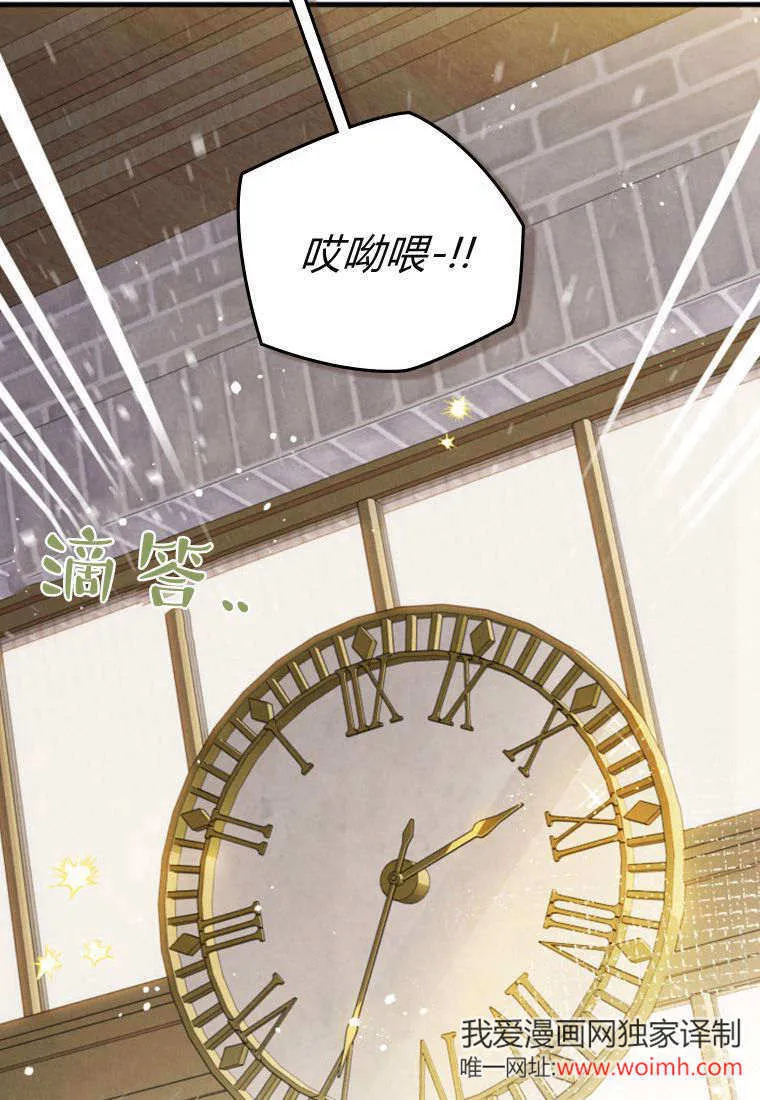 第42话 第37页