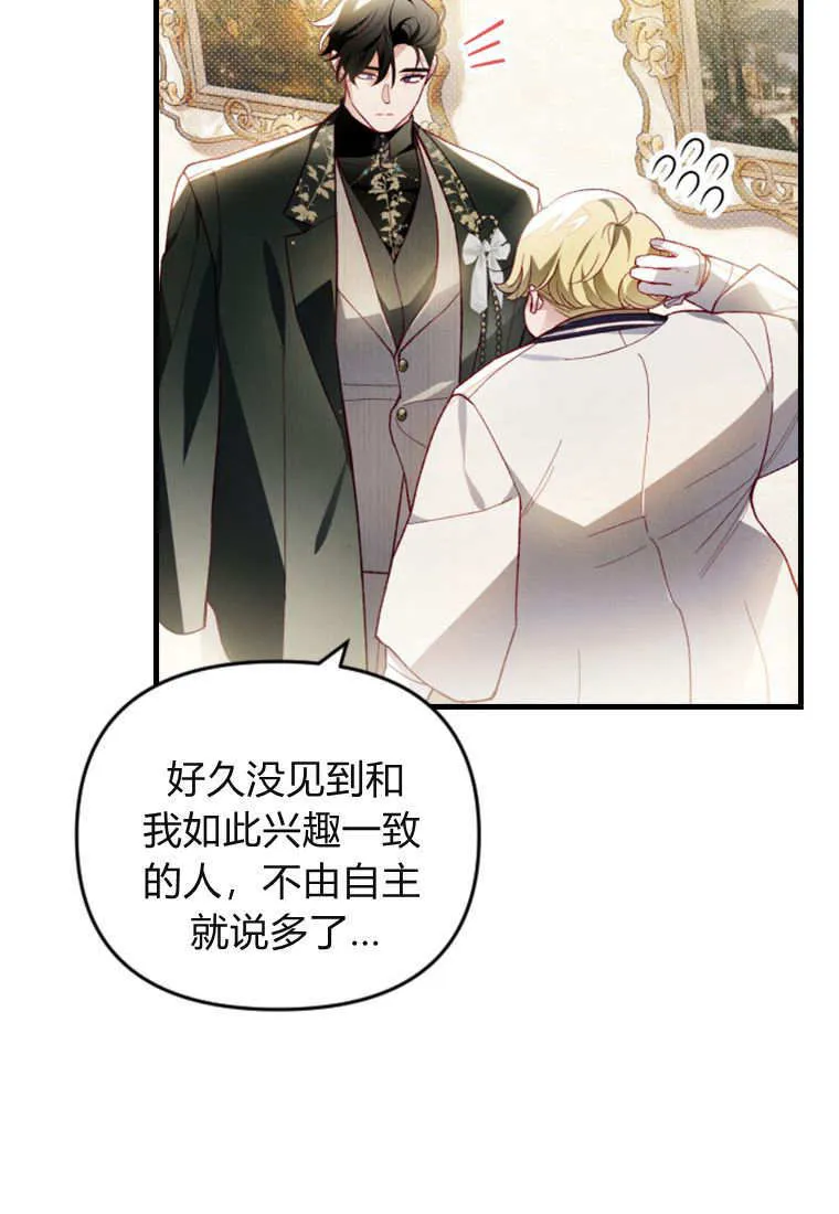 第42话 第39页