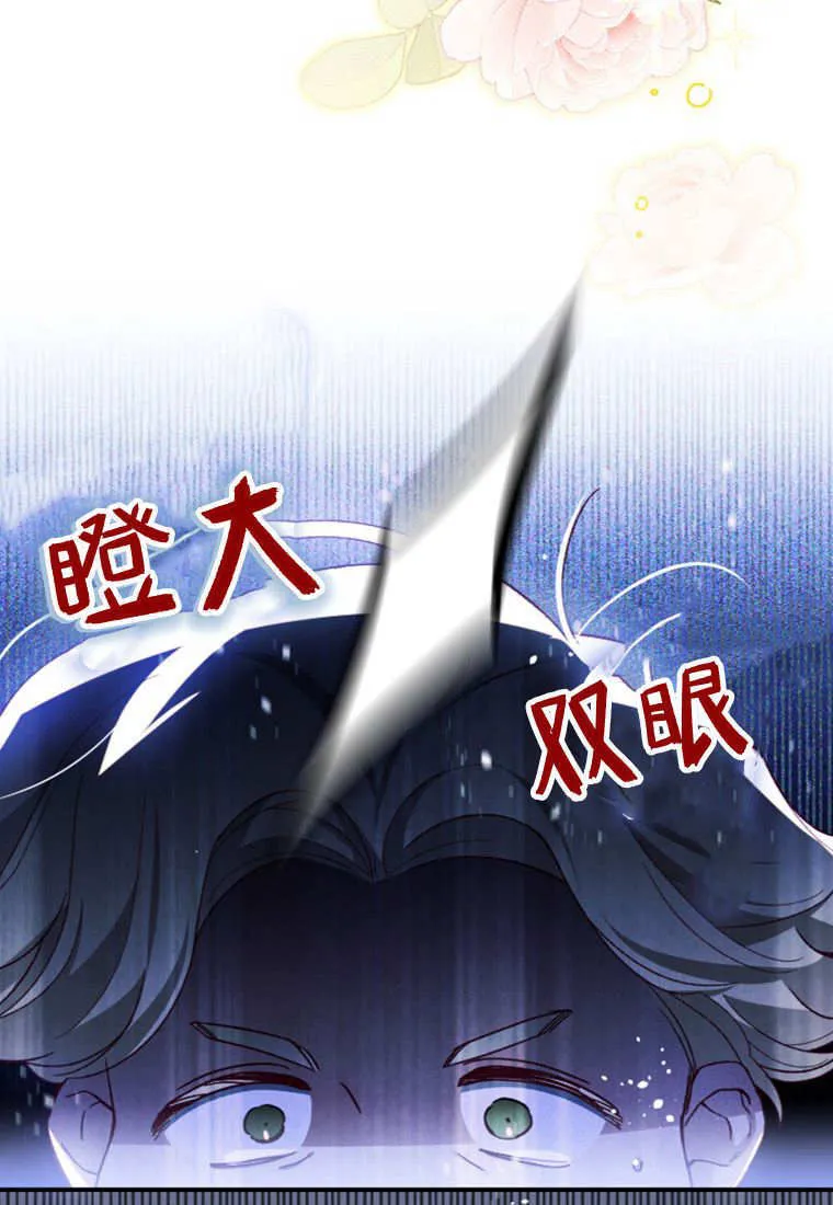 第42话 第42页