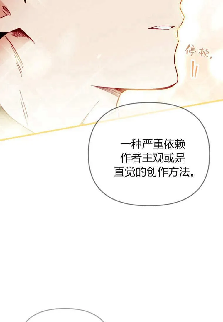 第42话 第49页
