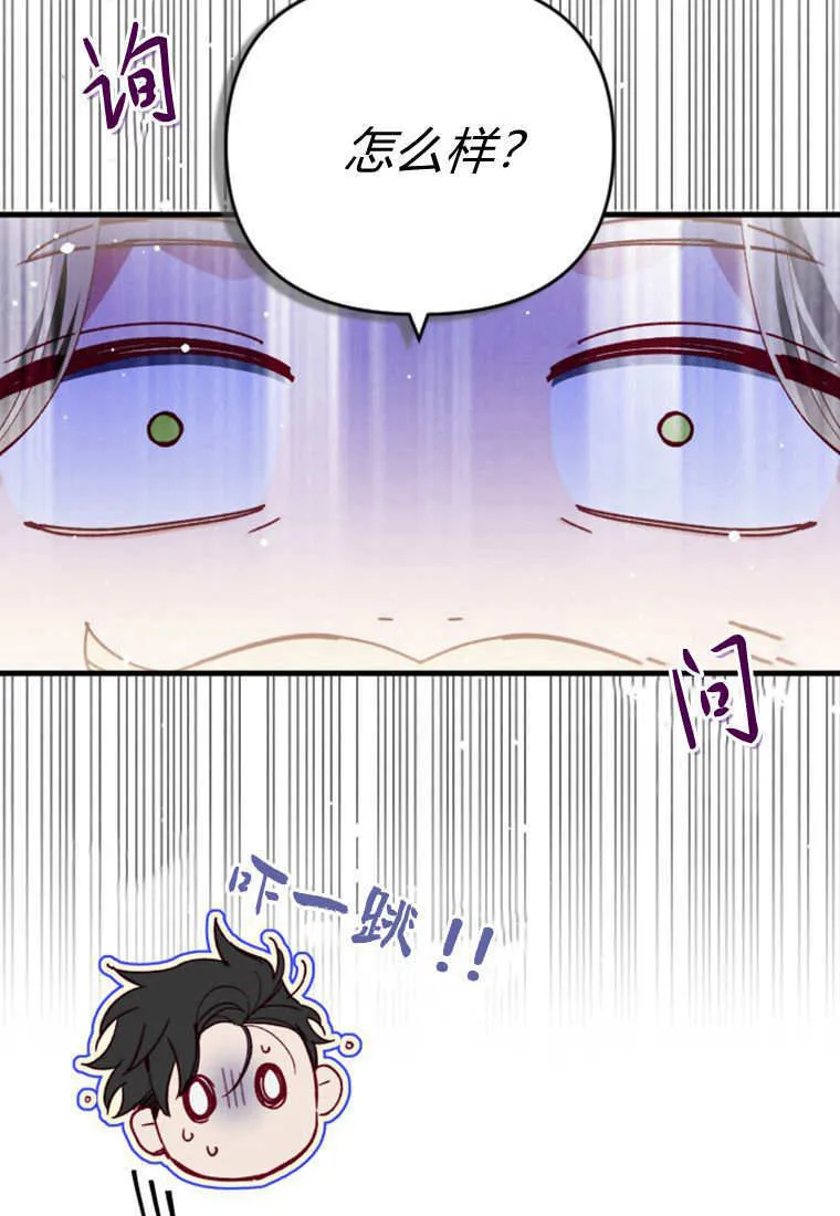 第42话 第53页