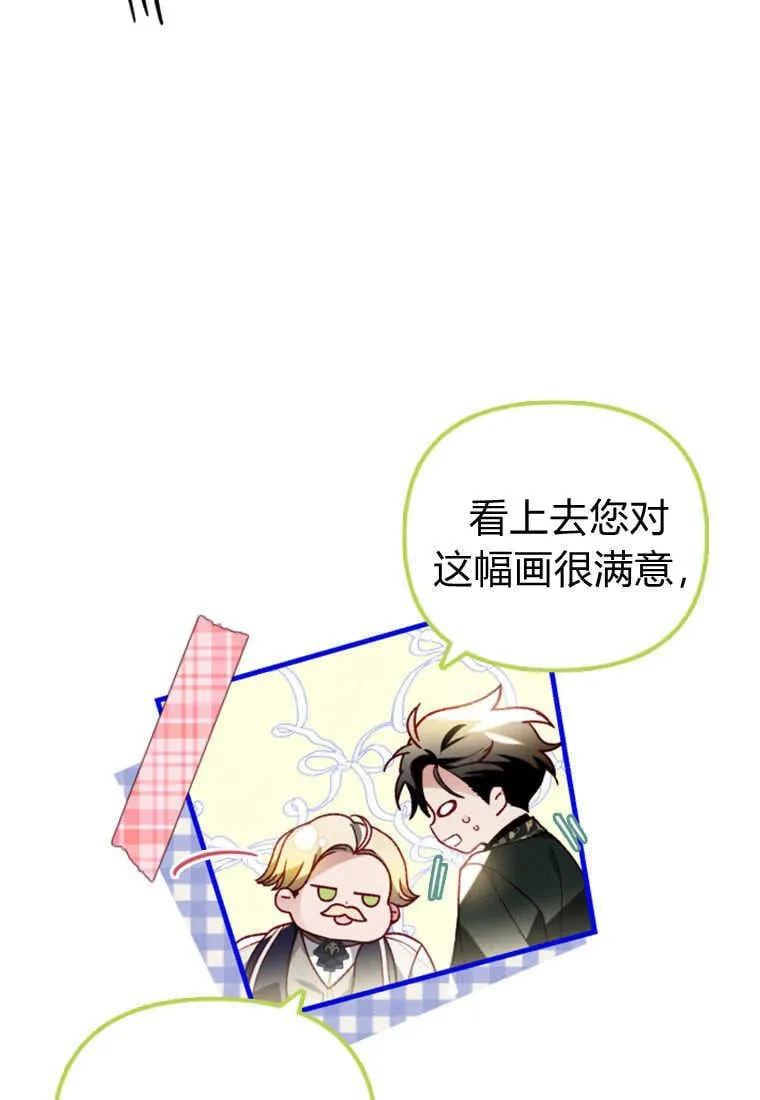 第42话 第54页