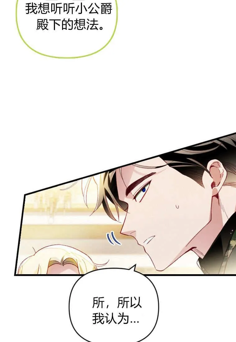 第42话 第55页