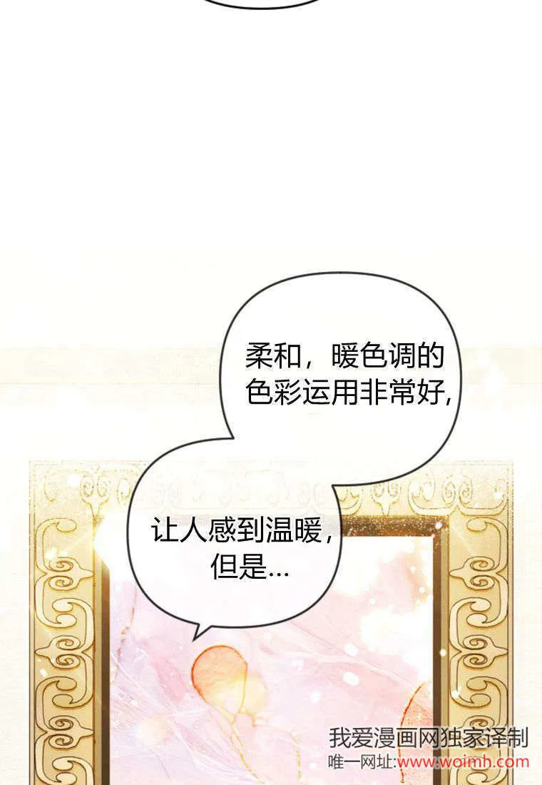 第42话 第56页