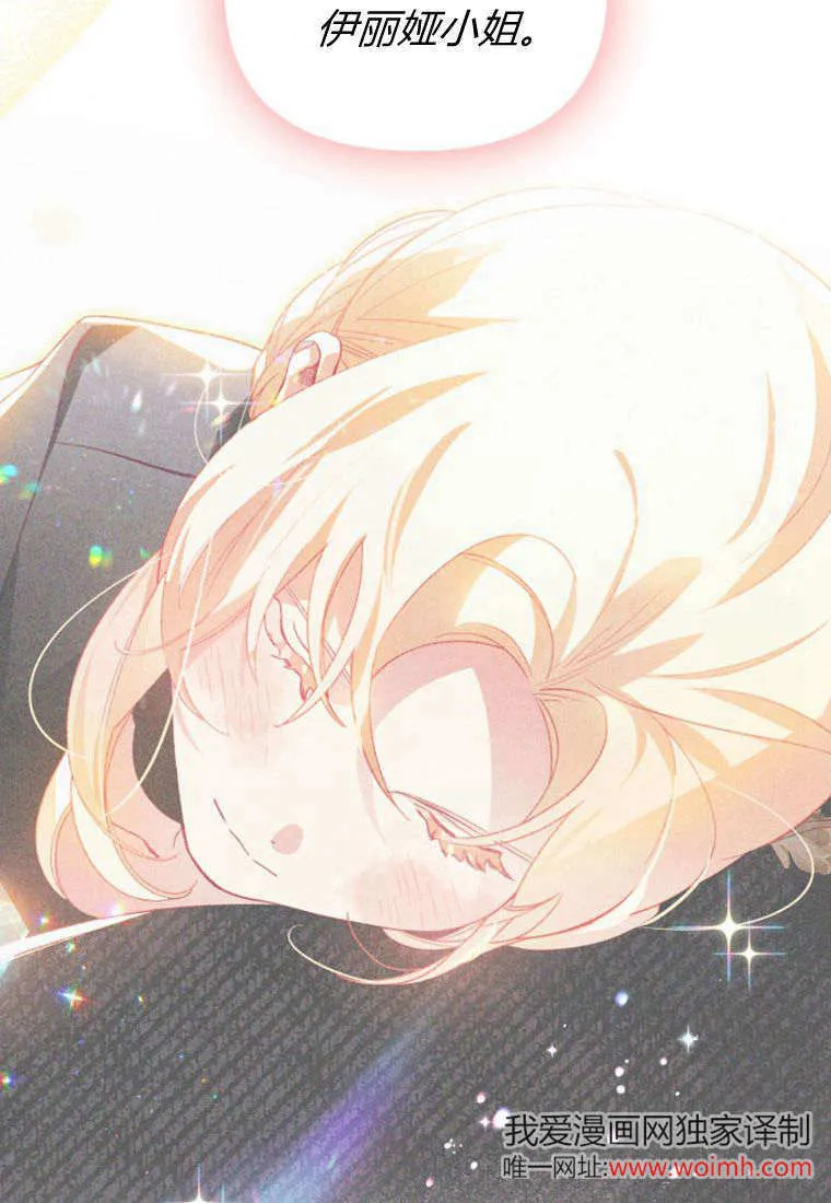 第42话 第59页