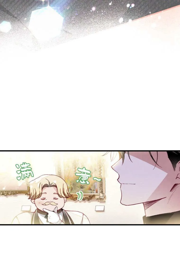 第42话 第60页