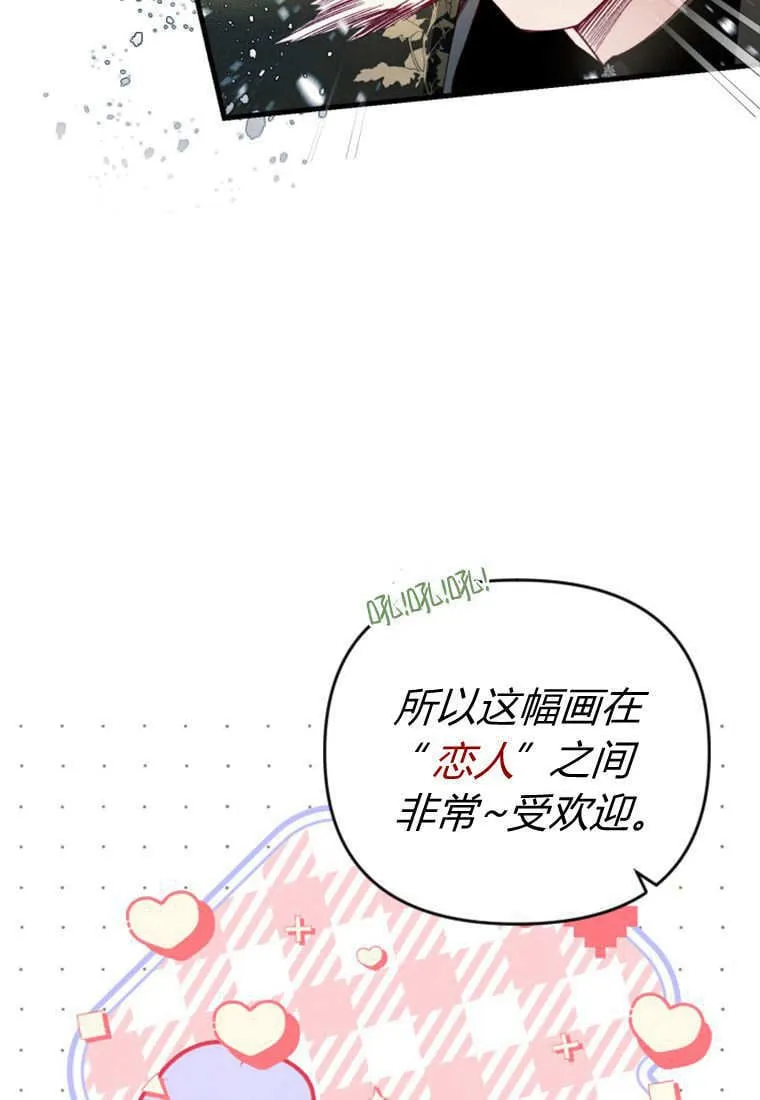 第42话 第62页
