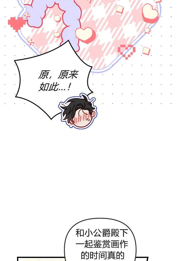 第42话 第63页