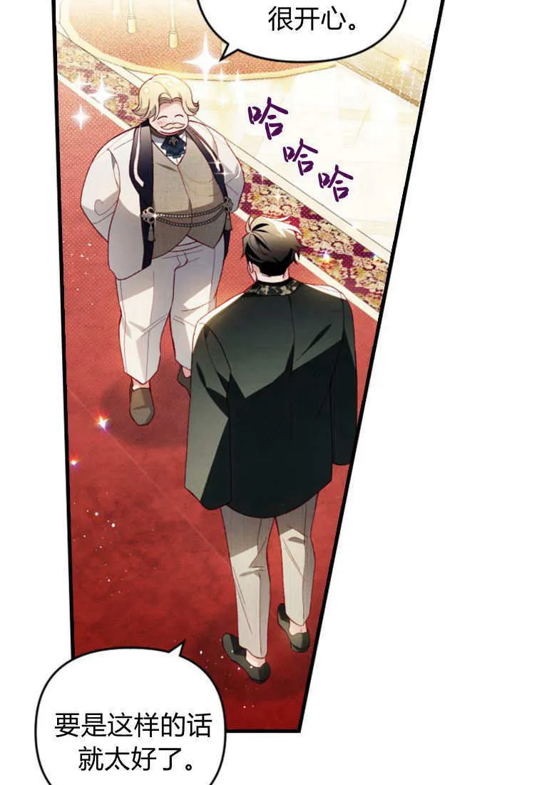 第42话 第64页