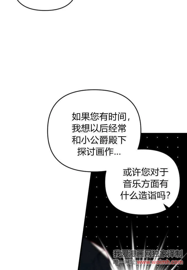第42话 第65页