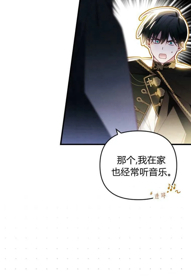 第42话 第66页