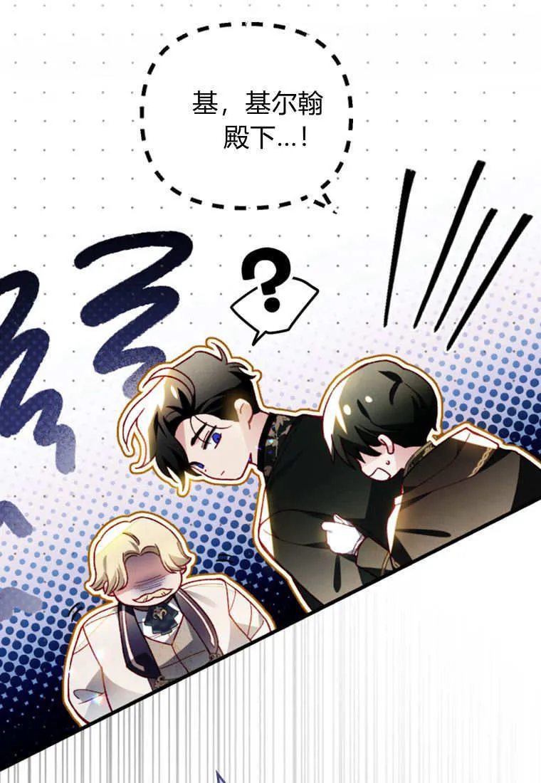 第42话 第67页