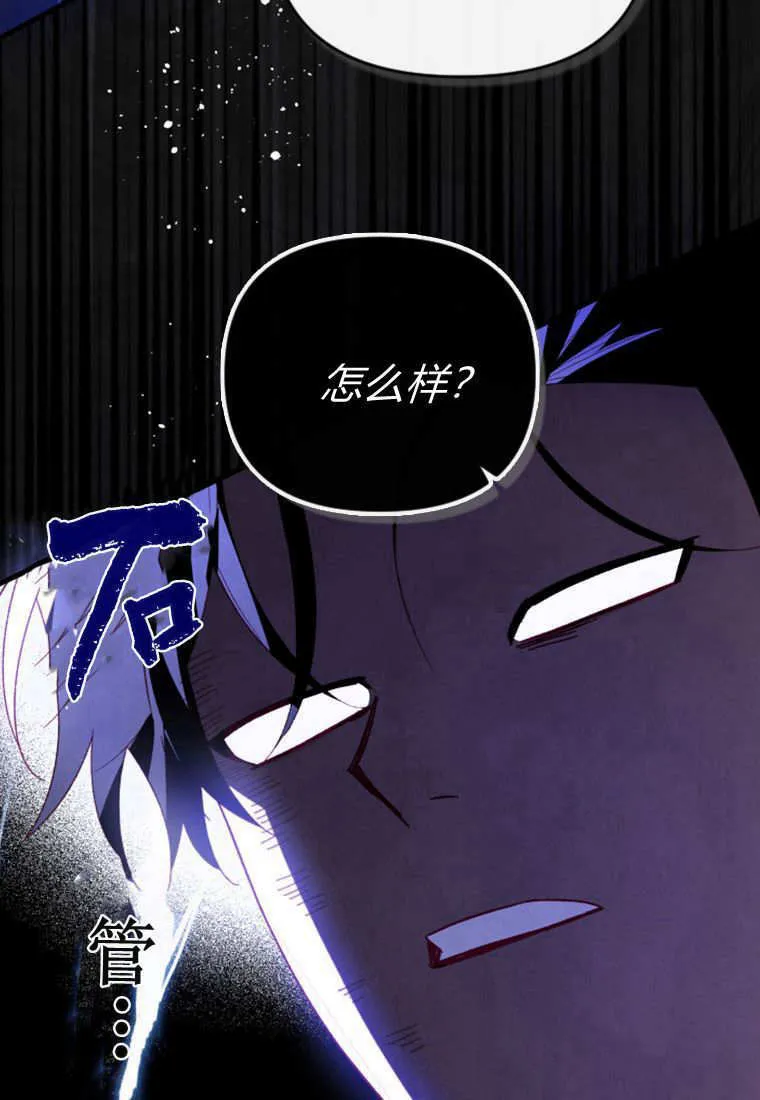 第42话 第70页