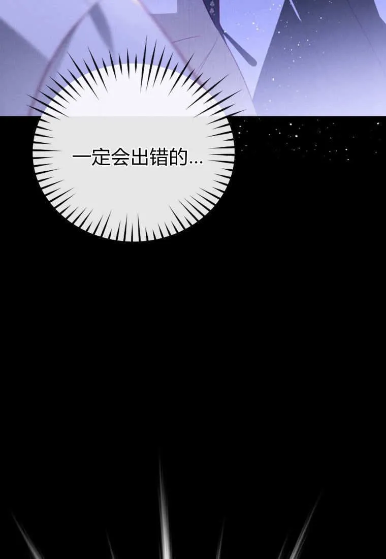 第42话 第73页
