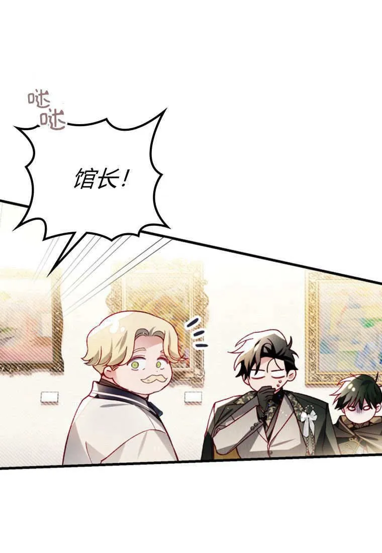 第42话 第80页