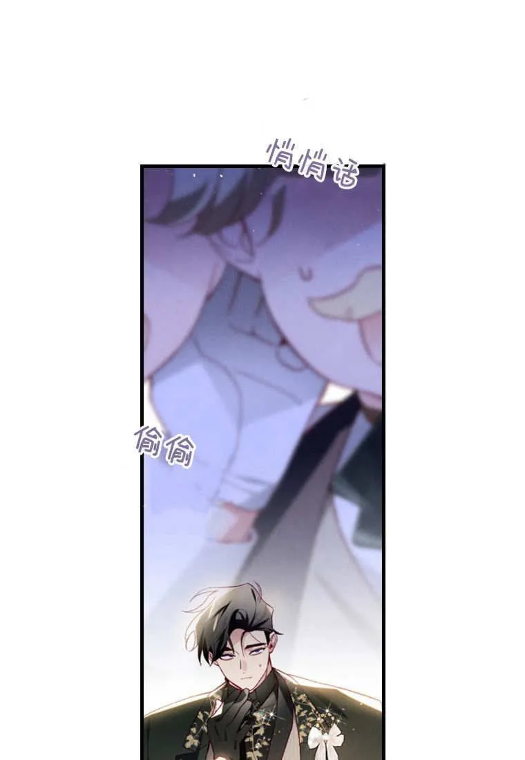 第42话 第81页