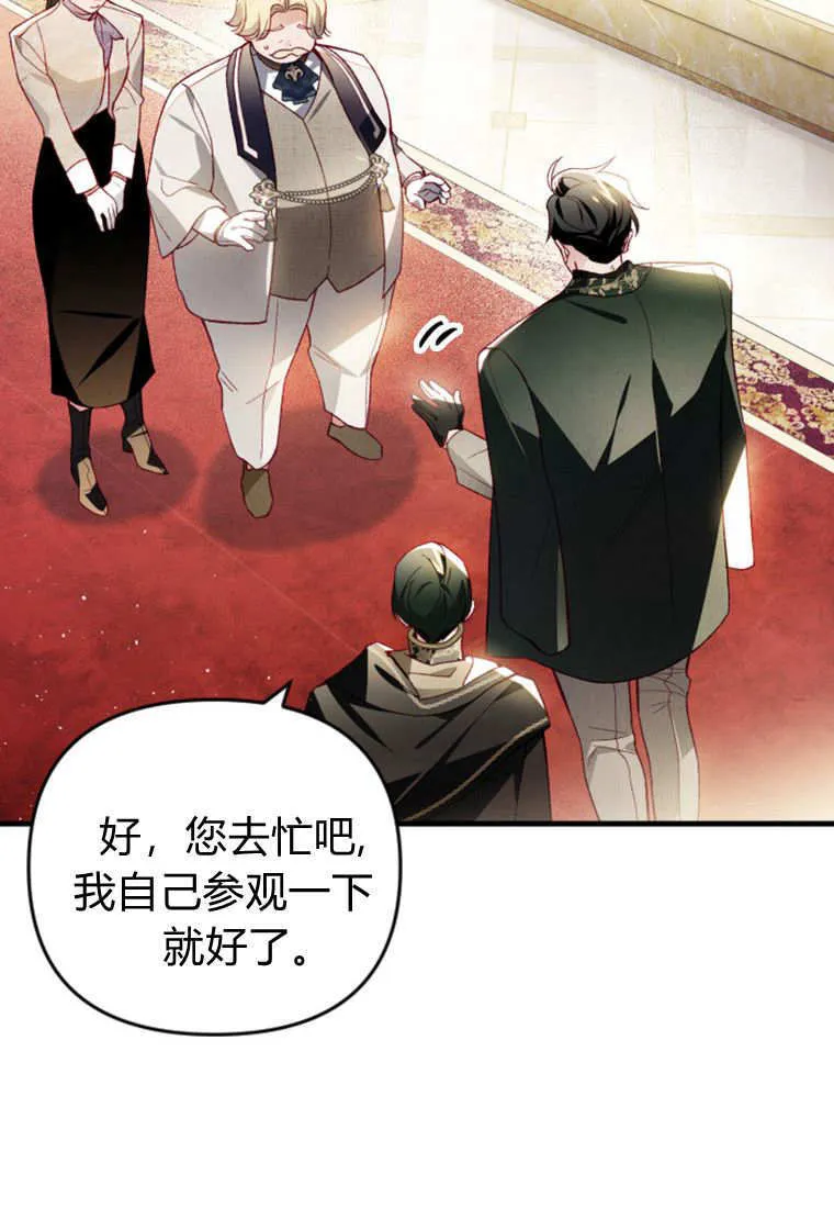 第42话 第83页